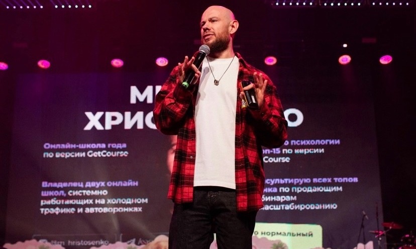 Христосенко образовательная деятельность