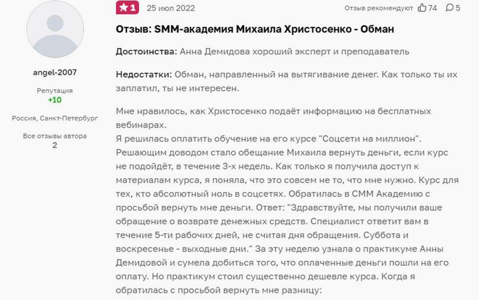 Христосенко1
