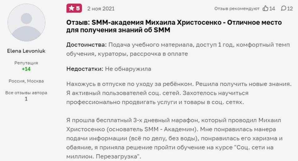 Христосенко5