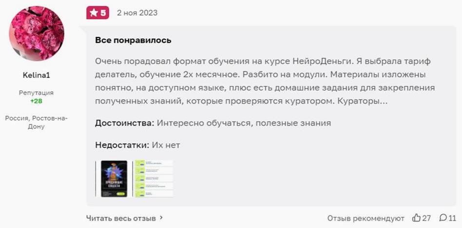 Христосенко6