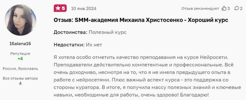 Христосенко7