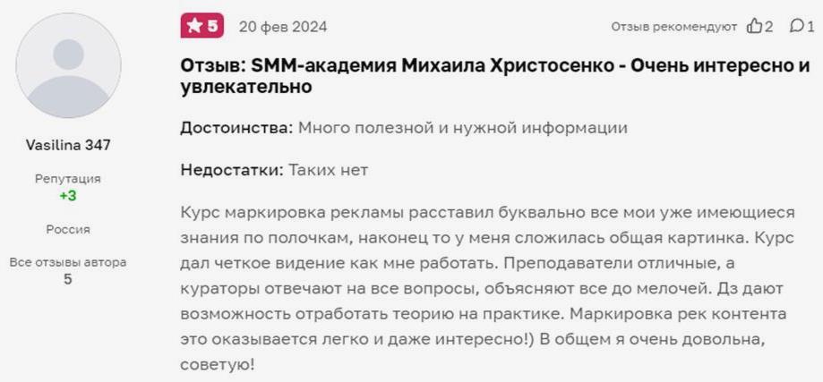 Христосенко8