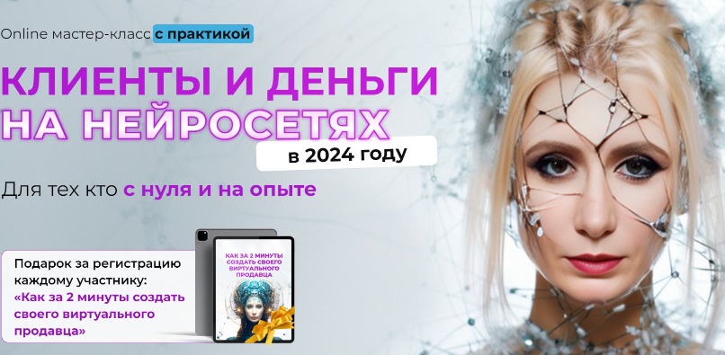 Баранова нейросети курс