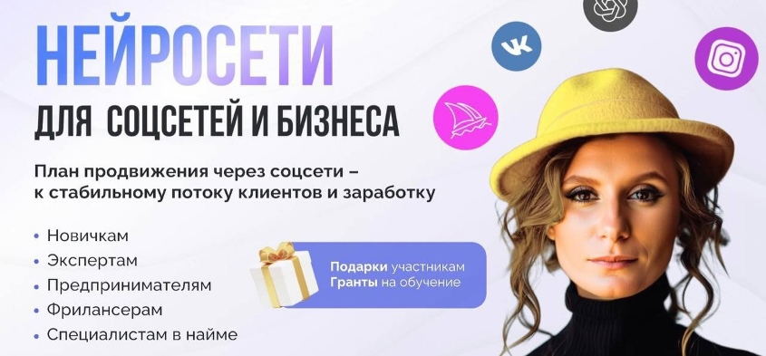 Баранова нейросети