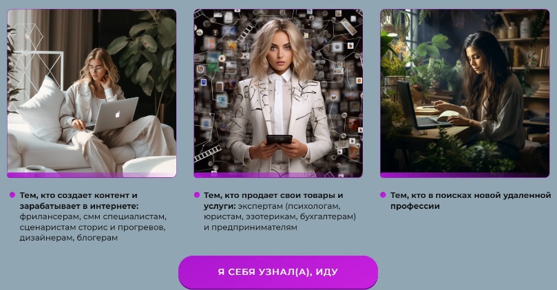 Баранова возможности нейросетей