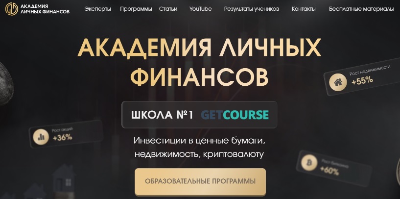 Волкова