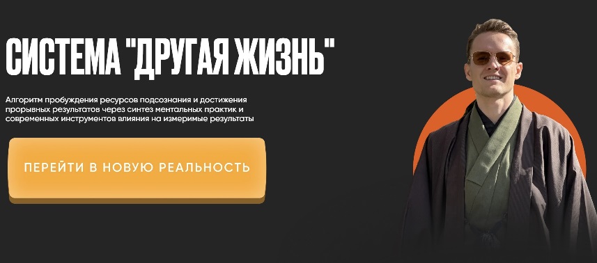 Вершинин другая жизнь