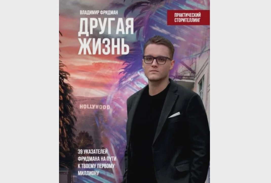 Вершинин книга