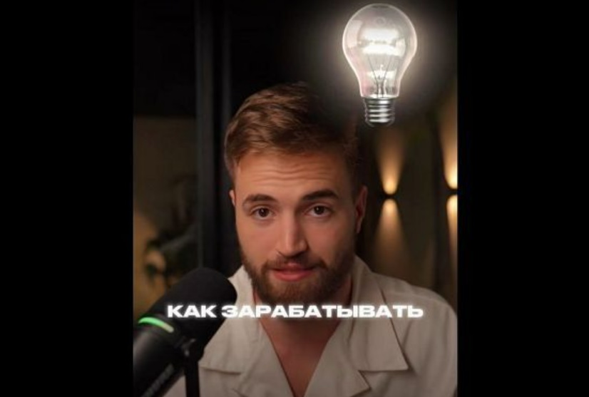 Гвалов конкуренция