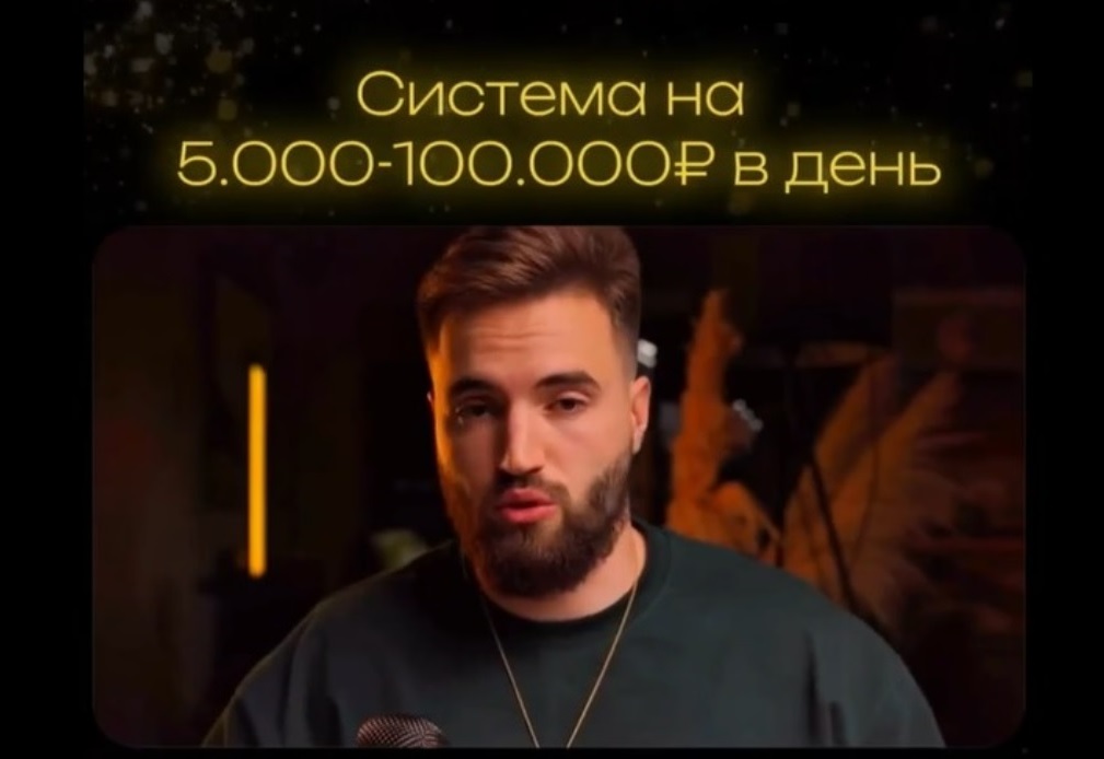 Гвалов система